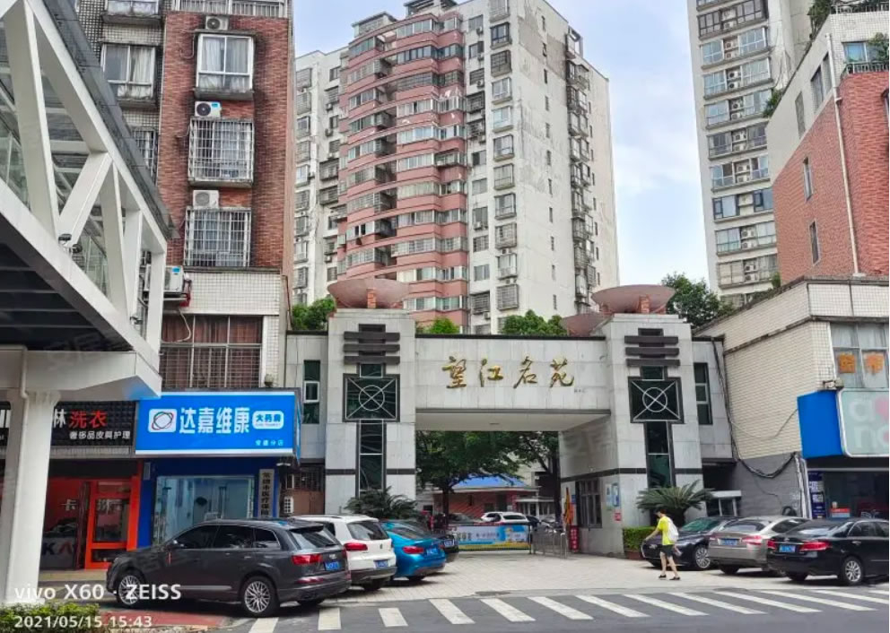 湖南常德市望江名苑小區二次供水設備改造升級