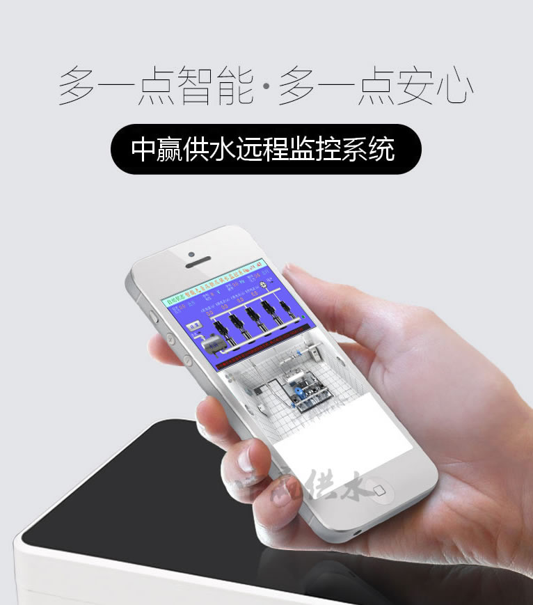 無負壓供水設備遠程監控系統圖